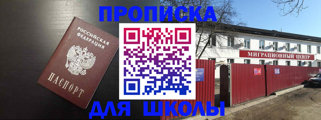 пропишу в квартире в Няндоме