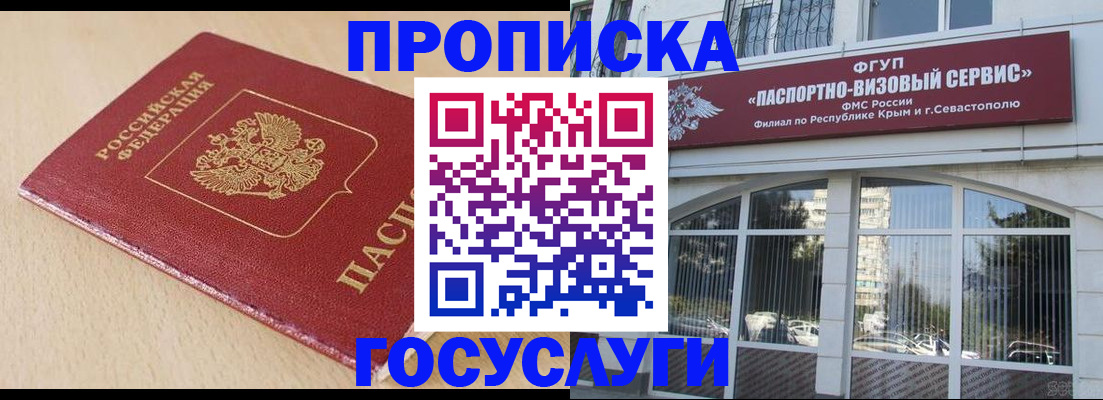 временная регистрация для всех в Няндоме